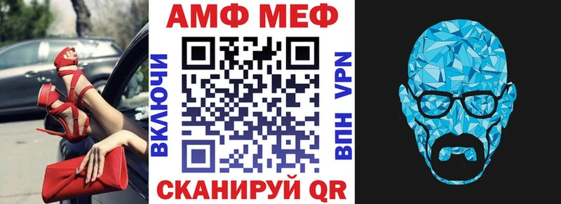 АМФЕТАМИН 98%  Борисоглебск 