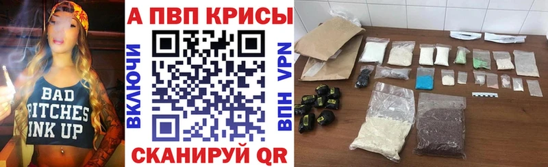Alfa_PVP СК КРИС  Борисоглебск 