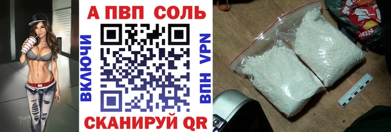 Alfa_PVP СК Борисоглебск