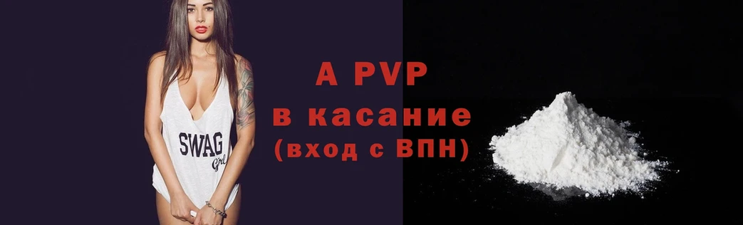 A PVP СК КРИС  Борисоглебск 