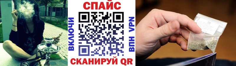 блэк спрут онион  Борисоглебск  Бутират буратино 