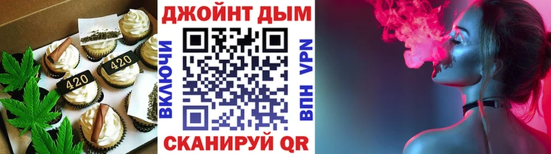 как найти наркотики  Борисоглебск  Cannafood конопля 