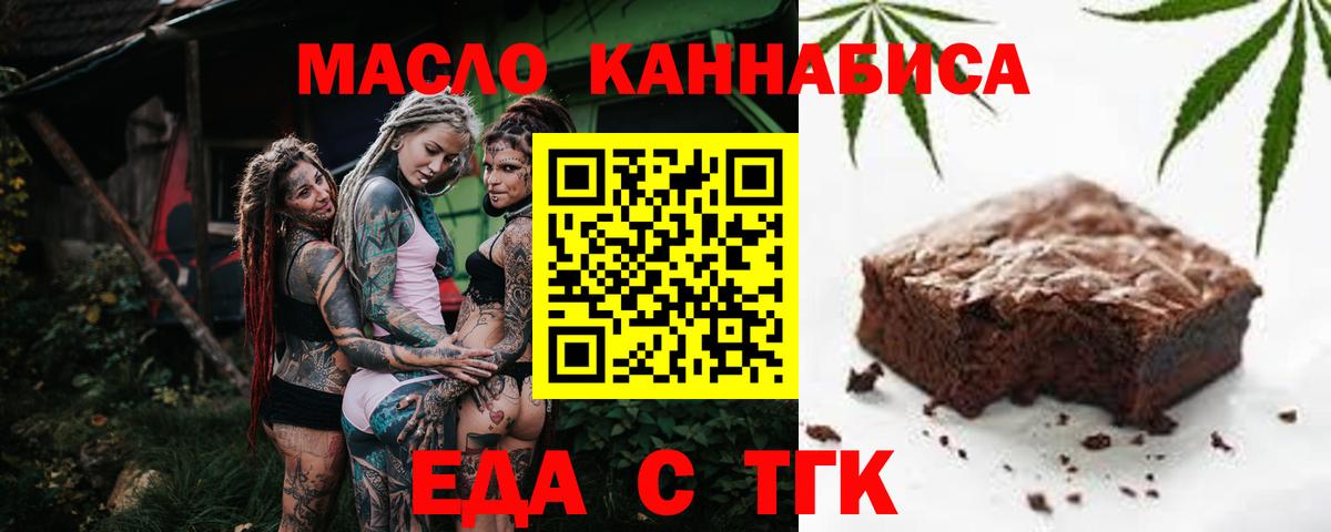 Кетамин Борисоглебск