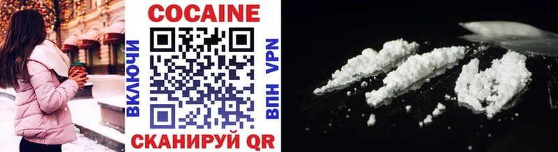 ОМГ ОМГ вход  сколько стоит  Борисоглебск  COCAIN 98% 