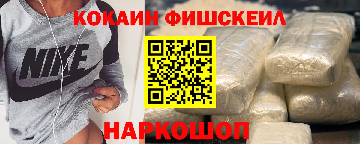 как найти наркотики  Борисоглебск  COCAIN 99%  Кокаин Боливия 