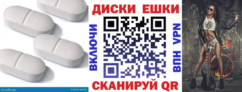 Экстази 300 mg  Борисоглебск 