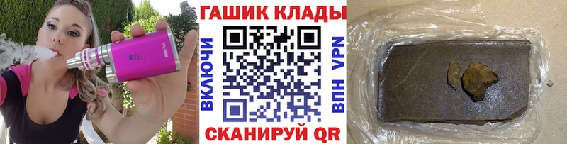ГАШ ice o lator  Борисоглебск 