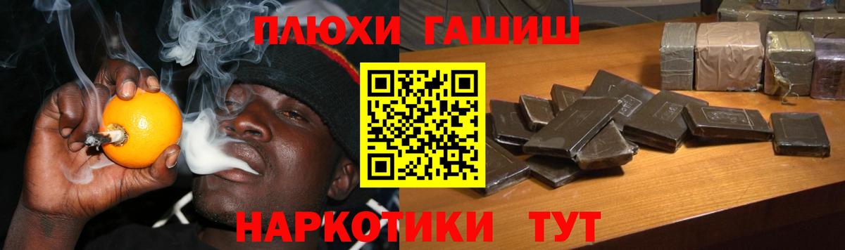 Гашиш  Вход с VPN  Борисоглебск  Гашиш индика сатива  Гашиш гашик 