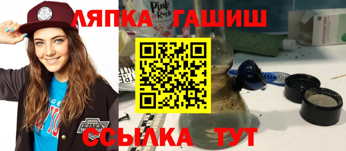 Гашиш Premium  ГАШИШ 40% ТГК  ГАШИШ  Борисоглебск 