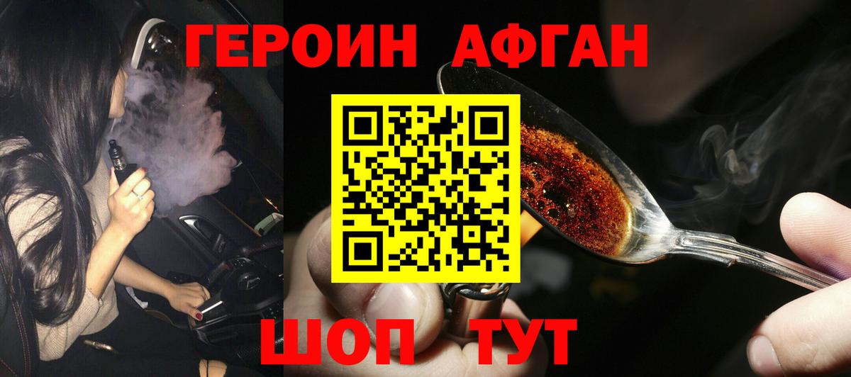Борисоглебск  Вход с VPN  Cocaine  Мефедрон   Бошки Шишки 