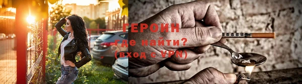 эйфоретик Новокубанск
