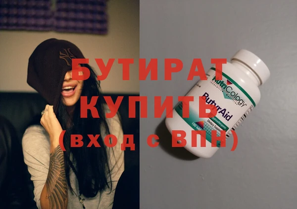 тгк Вязники