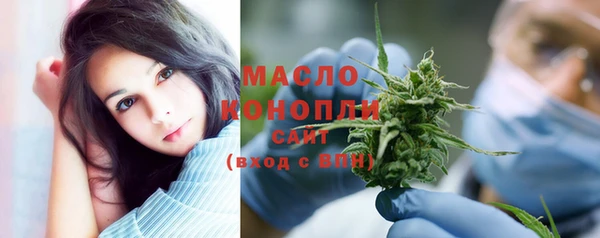мяу мяу кристалл Новозыбков