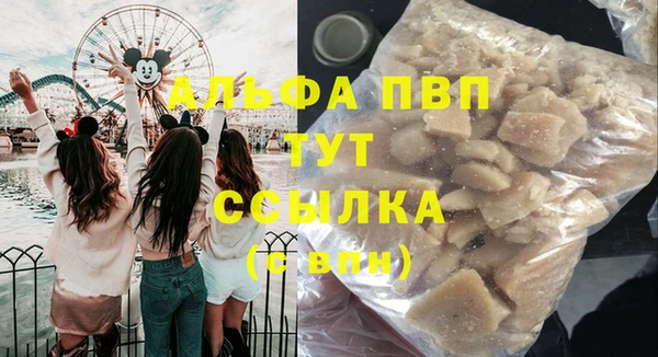 эйфоретик Новокубанск