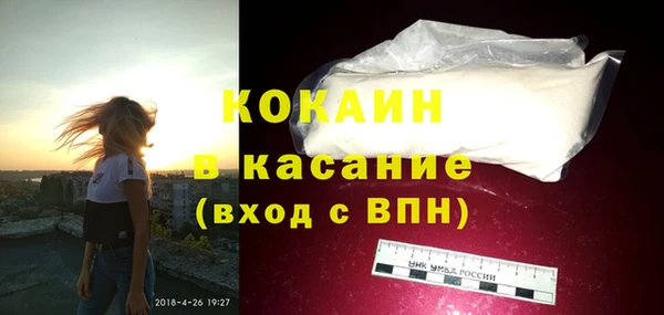 мяу мяу кристалл Новозыбков
