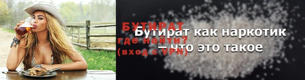 эйфоретик Новокубанск