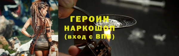 эйфоретик Новокубанск