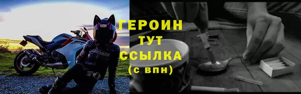 стафф Новодвинск