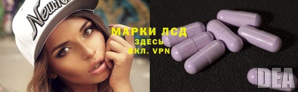 мяу мяу кристалл Новозыбков