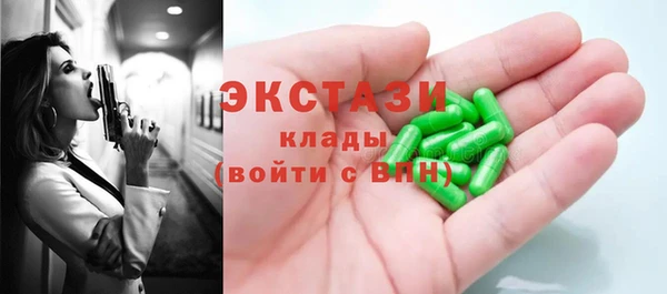 мяу мяу кристалл Новозыбков