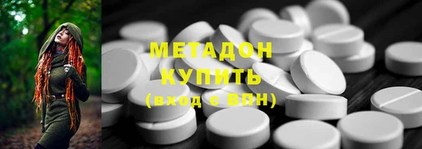 мяу мяу кристалл Новозыбков