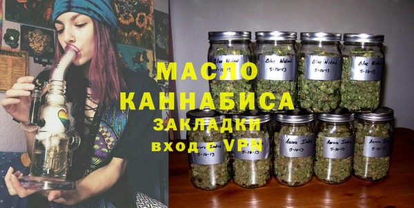 мяу мяу кристалл Новозыбков