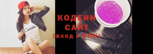 эйфоретик Новокубанск