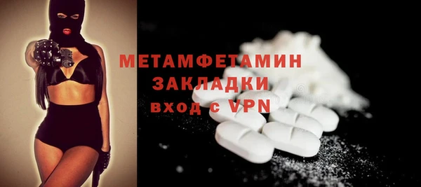 эйфоретик Новокубанск
