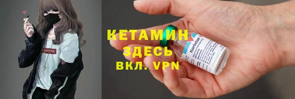 стафф Новодвинск