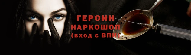 стафф Новодвинск