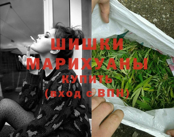 мяу мяу кристалл Новозыбков