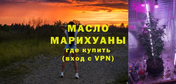 эйфоретик Новокубанск
