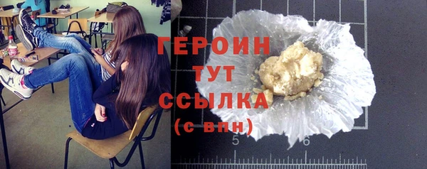 эйфоретик Новокубанск