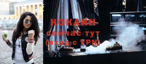 меф Тайга