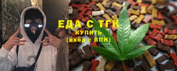 стафф Новодвинск