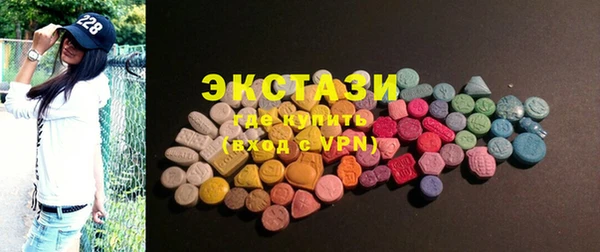 мяу мяу кристалл Новозыбков