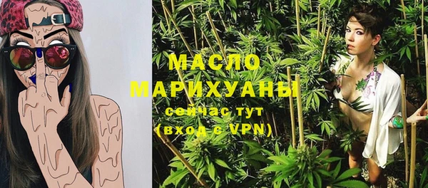 эйфоретик Новокубанск