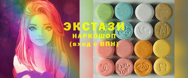 стафф Новодвинск