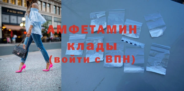 винт Нефтекумск
