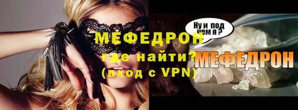 стафф Новодвинск
