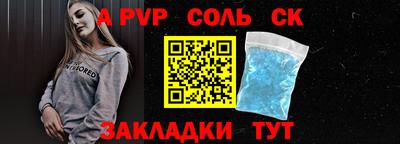 мефедрон VHQ Балашиха