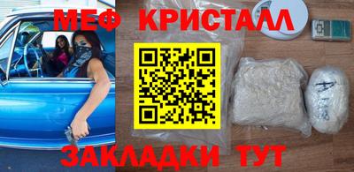 мефедрон VHQ Балашиха