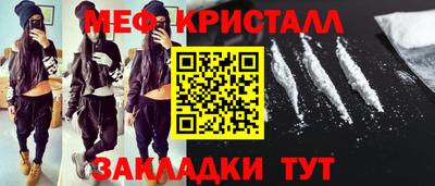 дистиллят марихуана Балаково