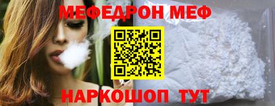 первитин Абакан