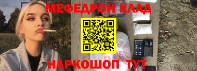 мефедрон VHQ Балашиха