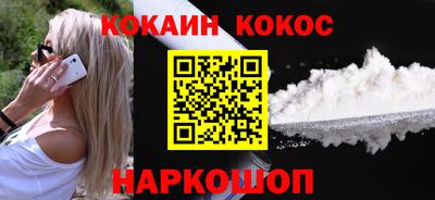 spice Азнакаево
