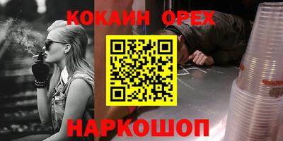 хмурый Абинск