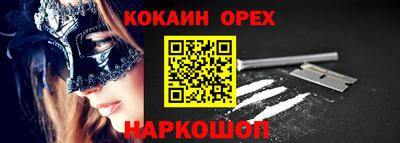 первитин Абакан