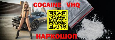 мефедрон VHQ Балашиха