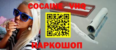 дистиллят марихуана Балаково